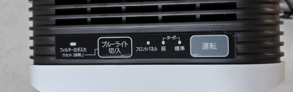 ブルーデオのスイッチ