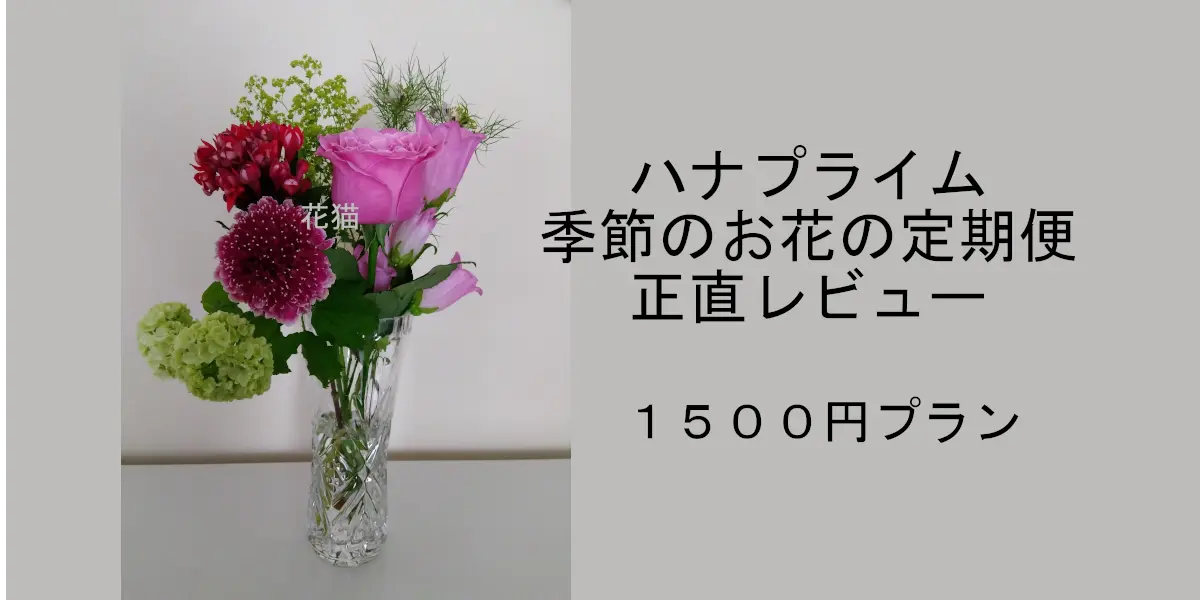 花　ハナ　Flower美術品/アンティーク