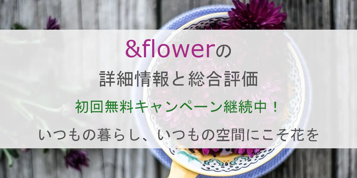 &flower