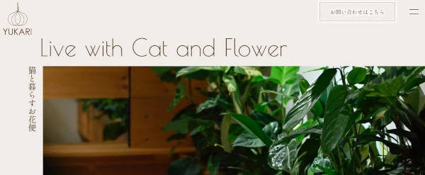 YUKRI公式サイト